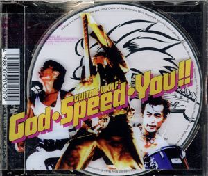 God・Speed・You!!