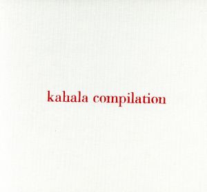 kahara compilation