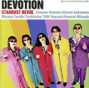 Devotion[2cd]