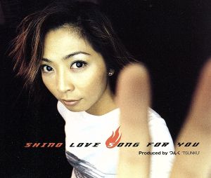 Love Song For You(SCD)