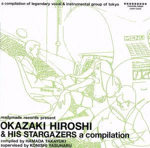 OKAZAKI HIROSHI & HIS STARGAZERS a compilation