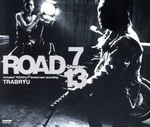 ROAD Chapter7/13(ロード～上巻7/13)