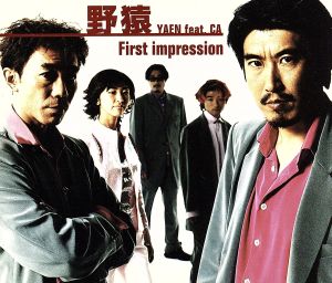 First impression/漁げない魚/TODAY