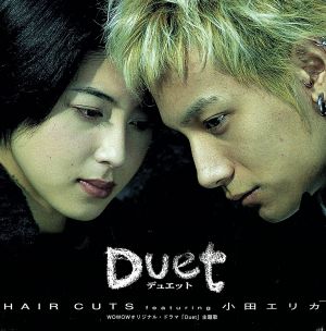 Duet(feat.Erika Oda)