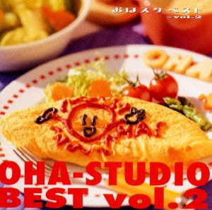 おはスタベスト～vol.2