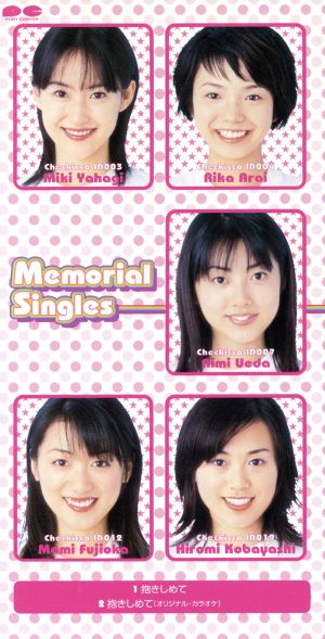 【8cm】Memorial Singles