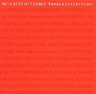 90′s BEST HIT SONGS～Famale Collection～