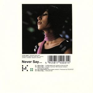 Never Say...