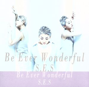 Be Ever Wonderful