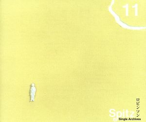 ロビンソン《Single Archives 11》 新品CD | ブックオフ公式オンライン 