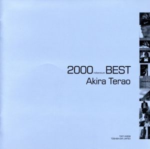 寺尾聰 2000(ミレニアム)BEST