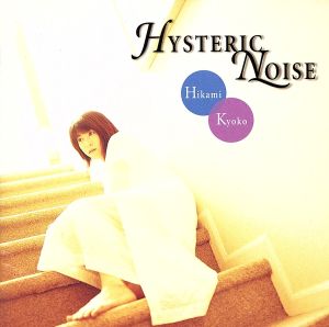 Hysteric Noise