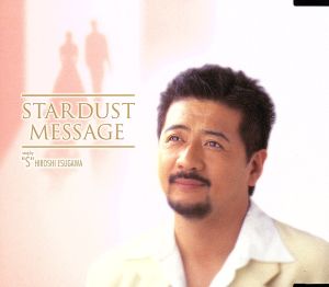 STARDUST MESSAGE