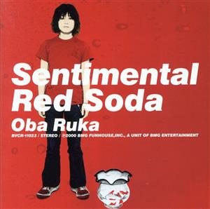 Sentimental Red Soda