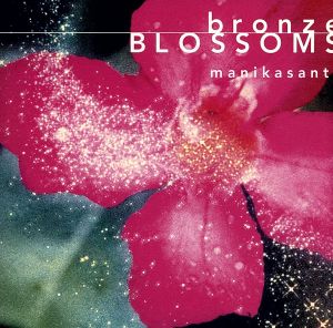 Bronze Blossoms～ブロンズの開花
