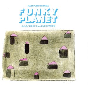 FUNKY PLANET