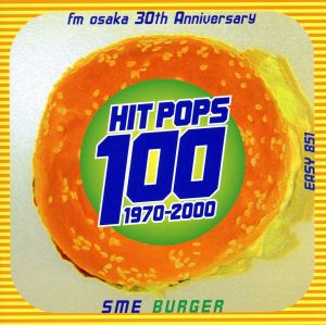 fm osaka 30th Anniversary HIT POPS 100 ～SME BURGER～