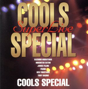 COOLS SPECIAL～Super Live～