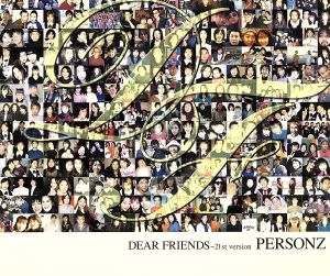 DEAR FRIENDS～21st version