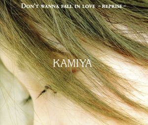 Don′t wanna fall in love～Reprise～