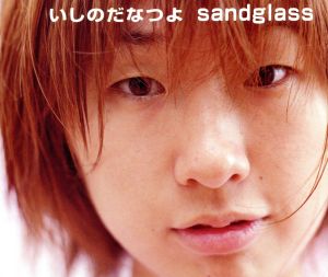 sandglass