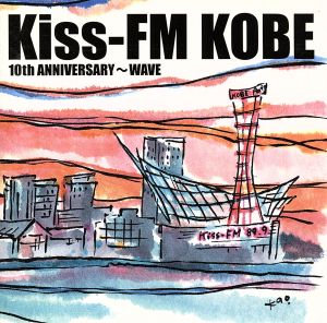 KISS FM 10th アニヴァーサリー