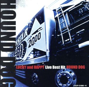 LUCKY and HAPPY Live Best Hit 中古CD | ブックオフ公式オンラインストア