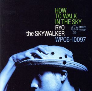 HOW TO WALK IN THE SKY