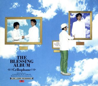 THE BLESSING ALBUM