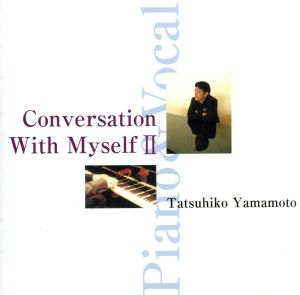 Conversation With Myself Ⅱ