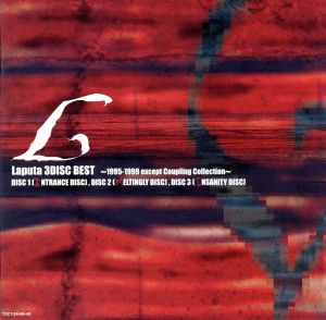 Laputa 3DISC BEST 1995-1999 except Coupling Collec 新品CD | ブック