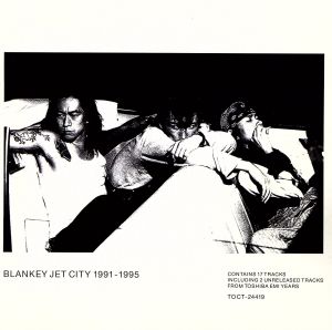 【未開封2枚セット】JET CITY / 1991-1995＋1997-2000 BLANKEY JET CITY 1991-1995 中古CD | ブックオフ公式オンラインストア