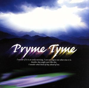 Pryme Tyme