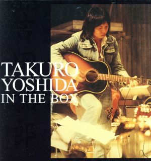 吉田拓郎 IN THE BOX 新品CD | ブックオフ公式オンラインストア