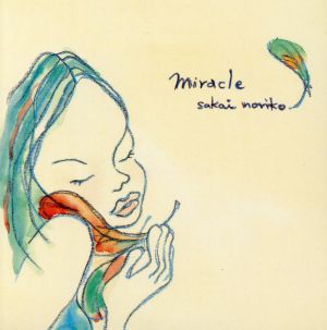 miracle