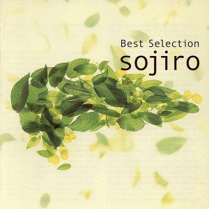 Sojiro BEST SELECTION