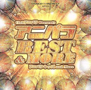 Clubアニパラ Presents「アニパラ BEST & MORE」
