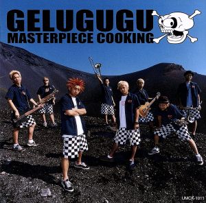 MASTERPIECE COOKING