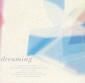 dreaming～relaxing melodies from Cinema