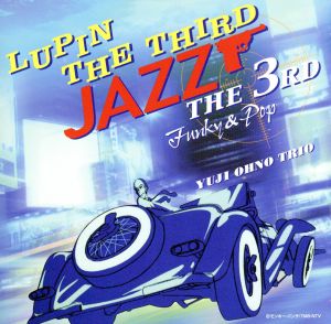 LUPIN THE THIRD「JAZZ」the 3rd～Funky&Pop～