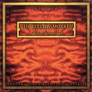 TRIAD YEARS actⅠ&Ⅱ THE VERY BEST OF THE YELLOW MONKEY