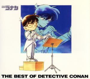 名探偵コナン テーマ曲集～THE BEST OF DETECTIVE CONAN～