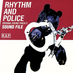 RHYTHM AND POLICE ORIGINAL SOUND TRACK 2 SOUND FILE