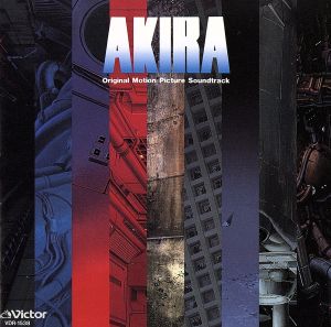 AKIRA Original Motion Picture Soundtrack