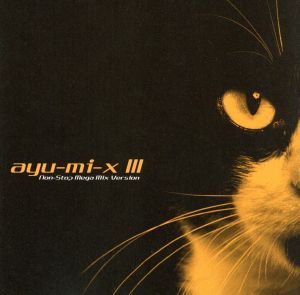 ayu-mi-x3 Non-Stop Mega Mix Version