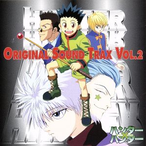 HUNTER×HUNTER オリジナル・サウンドトラック Vol.2