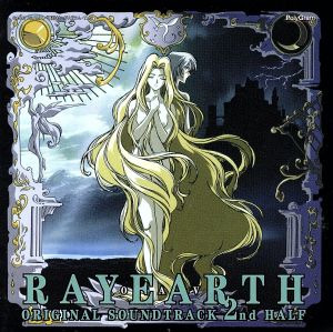 OAV「RAYEARTH」オリジナル・サウンドトラック～2ndハーフ