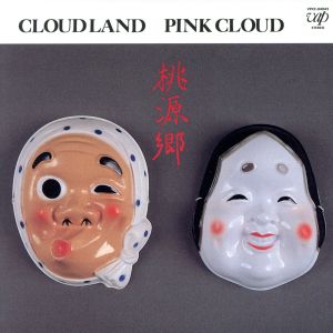 CLOUD LAND