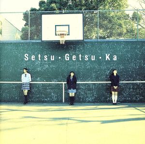 Setsu・Getsu・Ka(彼氏彼女の事情)