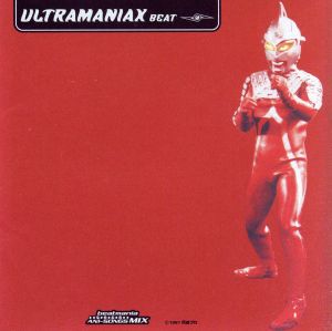 beatmania ANI-SONGS MIX featuring円谷プロ ultramaniax//BEAT